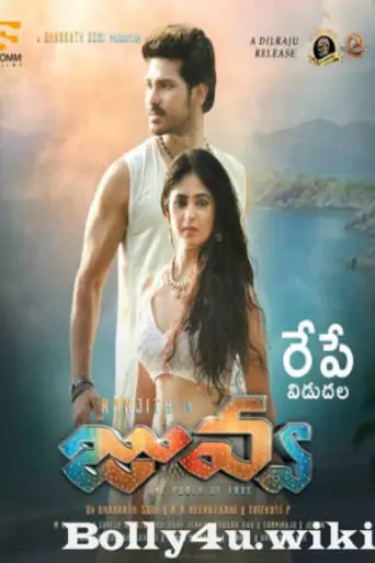 Juvva 2018 HDTV 750MB Hindi Dubbed x264 poster | Bolly4u Official