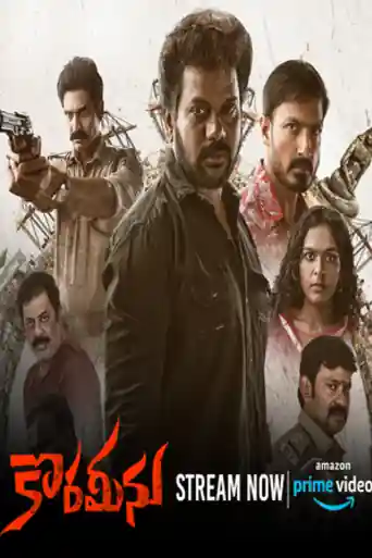 Korameenu 2022 WEB-DL UNCUT Hindi Dual Audio ORG Full Movie Download 1080p | 720p | 480p poster | Bolly4u Official