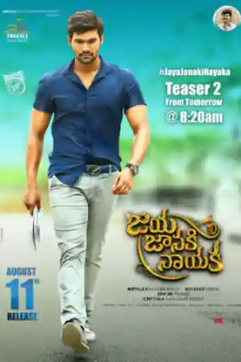 Jaya Janaki Nayaka 2017 HDRip 450MB UNCUT Hindi Dubbed Dual Audio 480p poster | Bolly4u Official