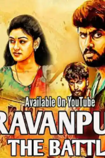 Ravanpur The Battle 2020 HDRip 1GB Hindi Dubbed 720p poster | Bolly4u Official