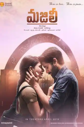 Majili 2019 WEB-DL UNCUT Hindi Dual Audio ORG Full Movie Download 1080p | 720p | 480p poster | Bolly4u Official