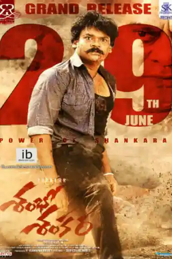 Wanted 2019 HDRip 700Mb Hindi Dubbed 720p poster | Bolly4u Official