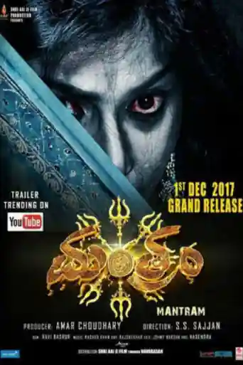 Mantram 2017 HDRip 800MB UNCUT Hindi Dual Audio 720p poster | Bolly4u Official