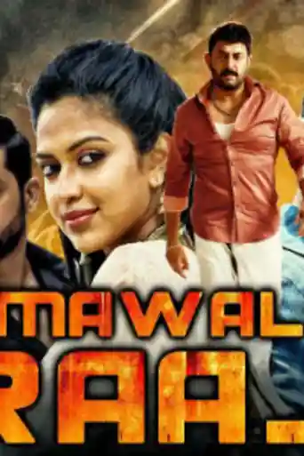 Mawali Raaj 2019 HDRip 900MB Hindi Dubbed 720p poster | Bolly4u Official