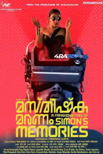 Masthishka Maranam 2026 TC Hindi Full Movie Download 1080p poster | Bolly4u Official