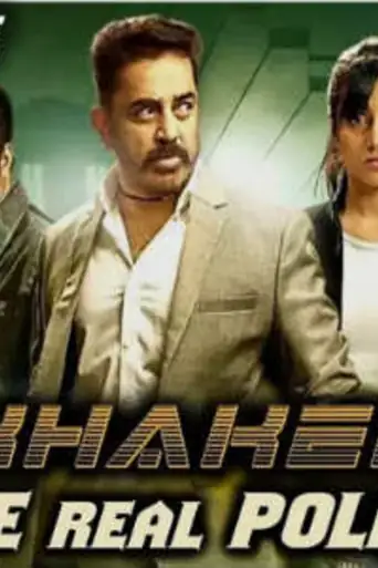 Khakee The Real Police 2018 HDRip 350MB Full Hindi Dubbed Movie Download 480p poster | Bolly4u Official