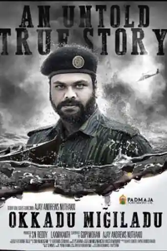 Okkadu Migiladu 2017 HDRip 400Mb Hindi Dual Audio 480p poster | Bolly4u Official