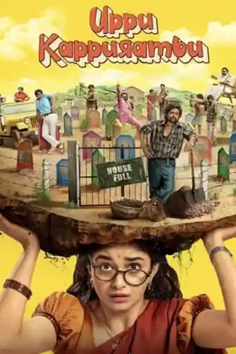 Uppu Kappurambu 2025 WEB-DL UNCUT Hindi Dual Audio ORG Full Movie Download 1080p | 720p | 480p poster | Bolly4u Official