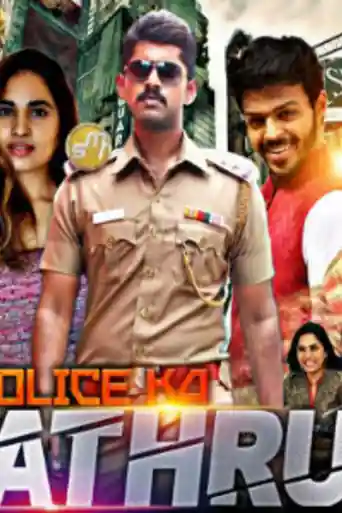 Police Ka Shatru 2020 HDRip 950Mb Hindi Dubbed 720p poster | Bolly4u Official