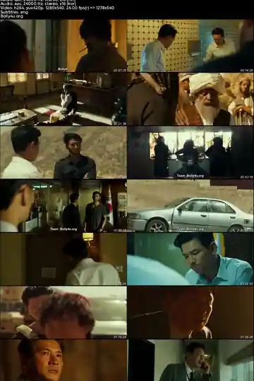 The Point Men 2023 WEB-DL Hindi Dual Audio ORG Full Movie Download 1080p  720p  480p