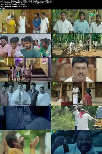 Poatraaj 2019 HDRip 300Mb Hindi Dubbed 480p Download