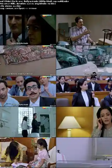 Kuldip Patwal 2018 DVDRip 350MB Full Hindi Movie Download 480p