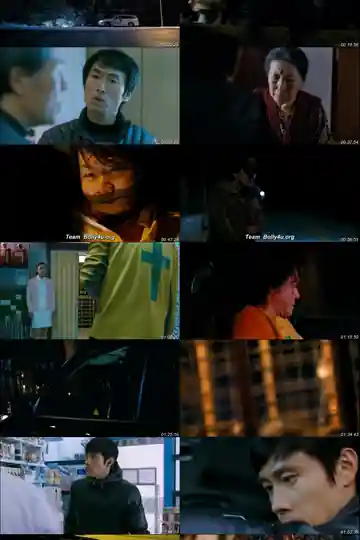 I Saw the Devil 2010 WEB-DL Hindi Dual Audio ORG Full Movie Download 1080p 720p 480p I Saw the Devil 2010 WEB-DL Hindi Dual Audio ORG Full Movie Download 1080p 720p 480p