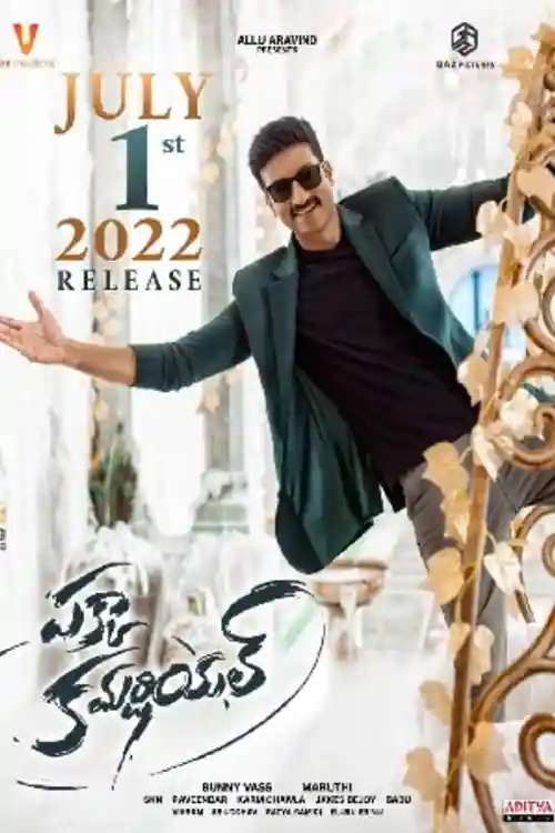 Pakka Commercial 2022 Hindi Dubbed Full Movie WEB-DL 720p/480p Bolly4u