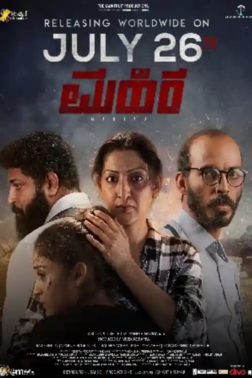 Mahira 2022 Hindi Dubbed Movie Download 720p  480p HDRip bolly4u