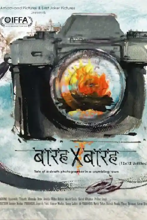 Barah By Barah 2021 WEB-DL 850Mb Hindi Movie Download 720p Watch Online Free bolly4u Barah By Barah 2021 WEB-DL 850Mb Hindi Movie Download 720p Watch Online Free bolly4u