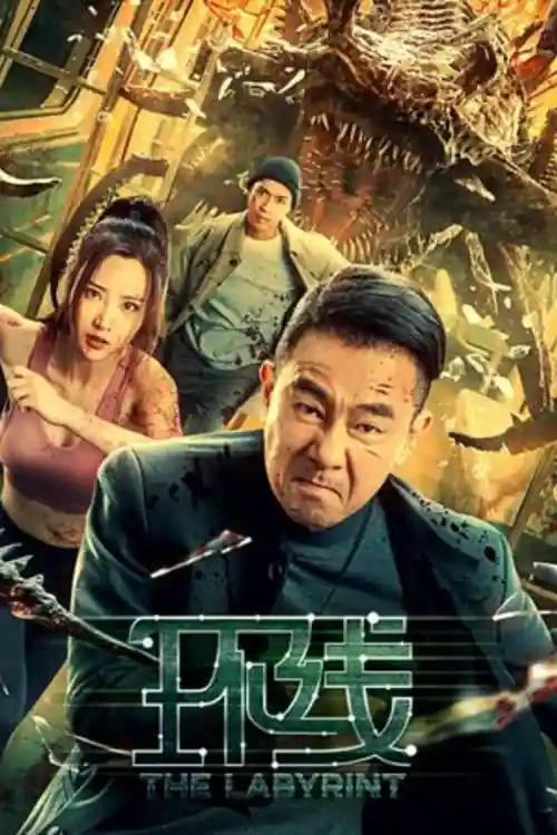 The Labyrinth 2022 WEB-DL Hindi Dual Audio Full Movie Download 1080p  720p  480p Watch Online Free bolly4u