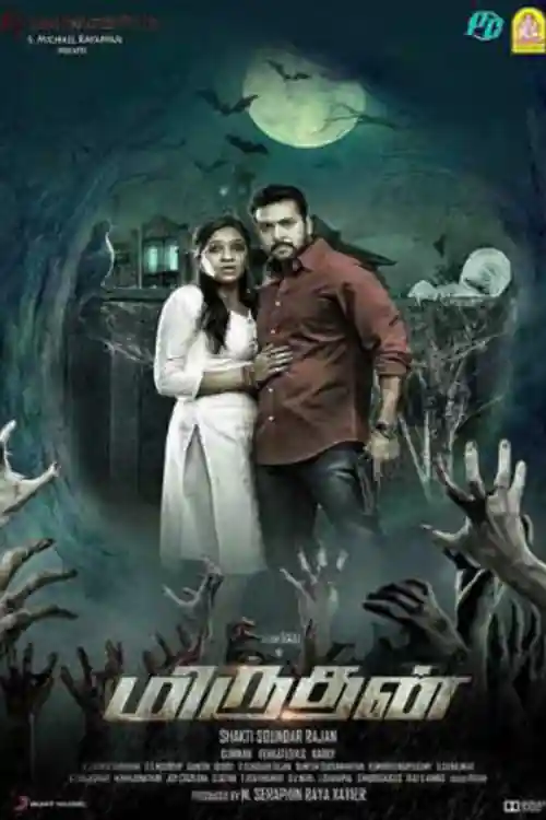 Daring Rakhwala 2018 HDRip 750MB Hindi Dubbed 720p Watch Online Full Movie Download bolly4u