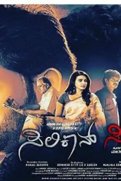 Siliconn City 2019 HDRip 700MB Hindi Dubbed 720p Watch Online Full Movie Download bolly4u