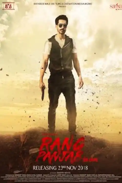Rang Panjab 2018 HDTV 300MB Punjabi 480p Watch Online Full Movie Download bolly4u