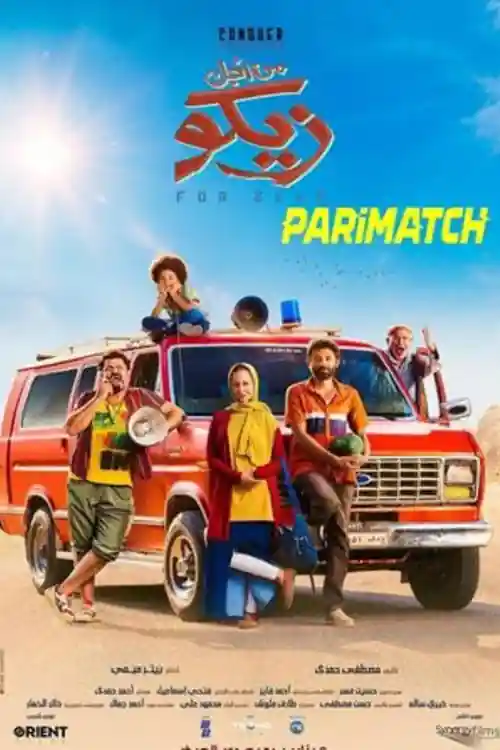 For Ziko 2022 HDCAM 750MB Bengali (Voice Over) Dual Audio 720p Watch Online Full Movie Download bolly4u