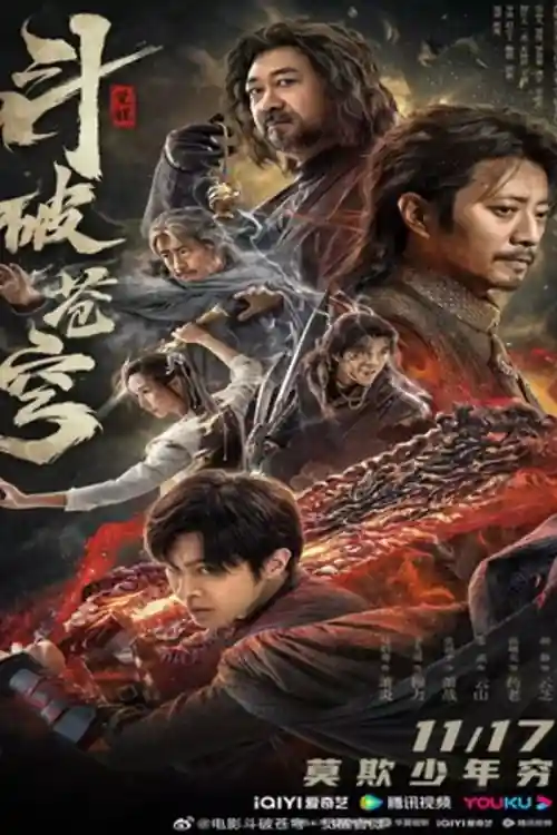 Fights Break Sphere 2023 WEB-DL Hindi Dual Audio Full Movie Download 1080p  720p  480p poster  Bolly4u Official