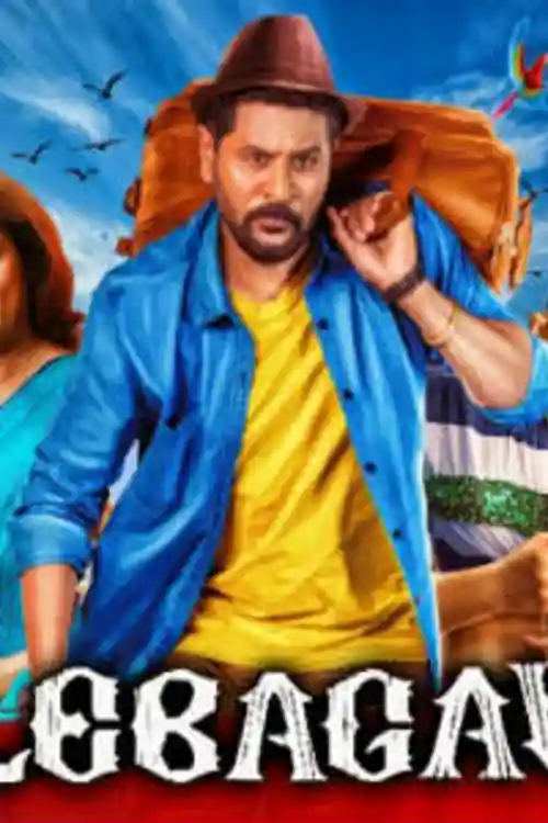 Gulaebaghavali 2018 HDRip 300MB Full Hindi Dubbed Movie Download 480p Watch Online Free Bolly4u