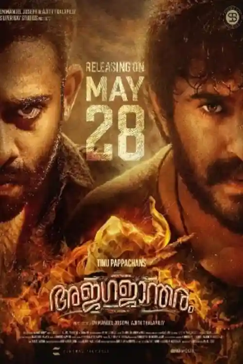 Ajagajantharam 2022 WEB-DL UNCUT Hindi Dual Audio 720p 480p Download Watch Online Free bolly4u