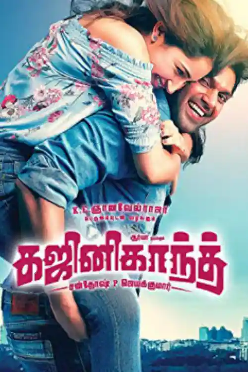 Ghajinikanth 2018 HDRip 950MB UNCUT Hindi Dual Audio 720p Watch Online Full Movie Download bolly4u