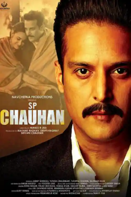 SP Chauhan 2018 WEB-DL 300MB Full Hindi Movie Download 480p Watch Online Free bolly4u SP Chauhan 2018 WEB-DL 300MB Full Hindi Movie Download 480p Watch Online Free bolly4u