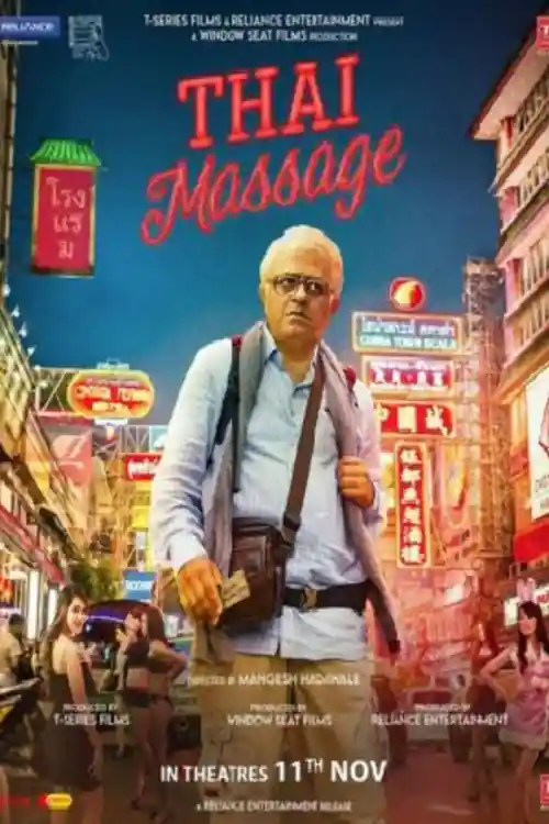 Thai Massage 2022 Hindi Movie Download HDRip 720p/480p Bolly4u Thai Massage 2022 Hindi Movie Download HDRip 720p/480p Bolly4u