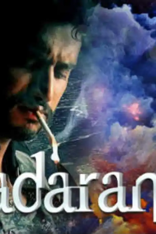 Madarangi 2018 HDRip 350Mb Full Hindi Dubbed Movie Download 480p Watch Online Free bolly4u Madarangi 2018 HDRip 350Mb Full Hindi Dubbed Movie Download 480p Watch Online Free bolly4u