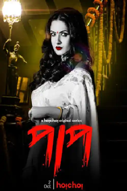 Paap 2021 WEB-DL 450Mb Hindi S02 Complete Download 480p Watch Online Free bolly4u