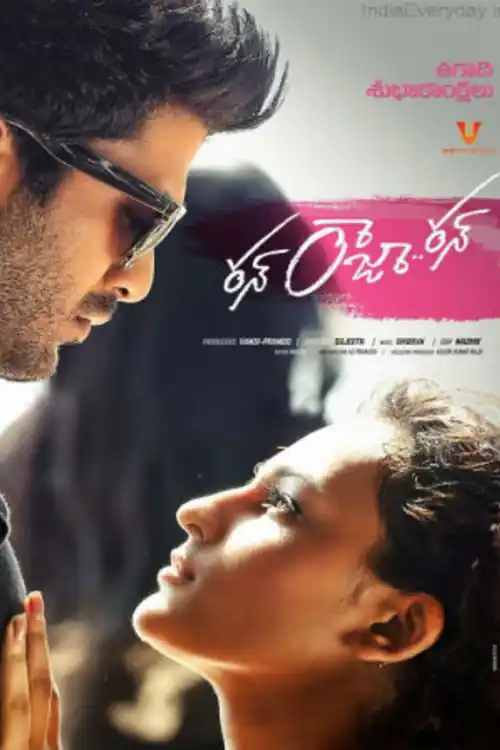 Run Raja Run 2014 HDRip 400MB UNCUT Hindi Dual Audio 480p Watch Online Full Movie Download bolly4u Run Raja Run 2014 HDRip 400MB UNCUT Hindi Dual Audio 480p Watch Online Full Movie Download bolly4u