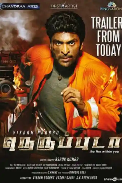 Fireman Surya 2018 DTHRip 300MB Full Hindi Dubbed Movie Download 480p watch Online Free bolly4u Fireman Surya 2018 DTHRip 300MB Full Hindi Dubbed Movie Download 480p watch Online Free bolly4u