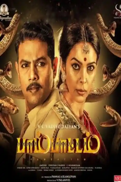 Pambattam 2023 HDTV Hindi Dubbed Full Movie Download 1080p  720p  480p Watch Online Free bolly4u