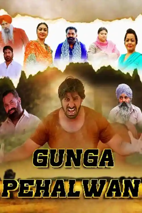 Gunga Pahalwan 2022 Punjabi Movie Download HDRip 720p 480p Bolly4u Gunga Pahalwan 2022 Punjabi Movie Download HDRip 720p 480p Bolly4u