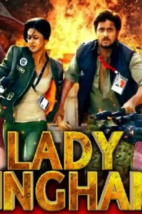 Lady Singham 2021 HDRip 350Mb Hindi Dubbed 480p Watch Online Full Movie Download bolly4u