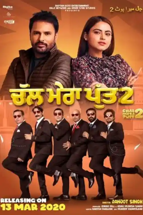 Chal Mera Putt 2 2020 WEB-DL Punjabi Full Movie Download 1080p 720p 480p Watch Online Free bolly4u Chal Mera Putt 2 2020 WEB-DL Punjabi Full Movie Download 1080p 720p 480p Watch Online Free bolly4u