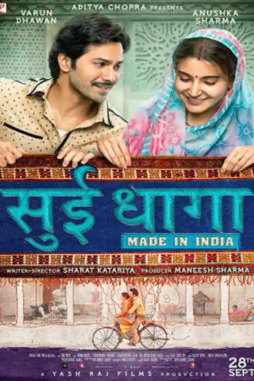 Sui Dhaaga 2018 Pre DVDRip 300MB Full Hindi Movie Download 480p Watch Online Free bolly4u