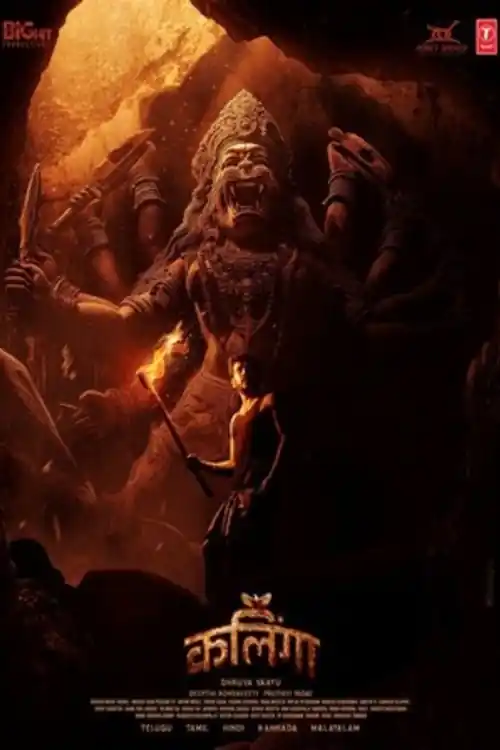 Kalinga 2024 WEB-DL UNCUT Hindi Dual Audio ORG Full Movie Download 1080p  720p  480p Watch Online Free bolly4u