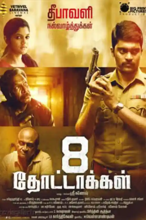 8 Thottakkal 2017 HDRip 1GB UNCUT Hindi Dual Audio 720p Watch Online Full Movie Download bolly4u