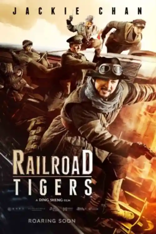 Railroad Tigers 2016 BluRay 950MB Hindi Dual Audio 720p Watch Online Full Movie Download bolly4u