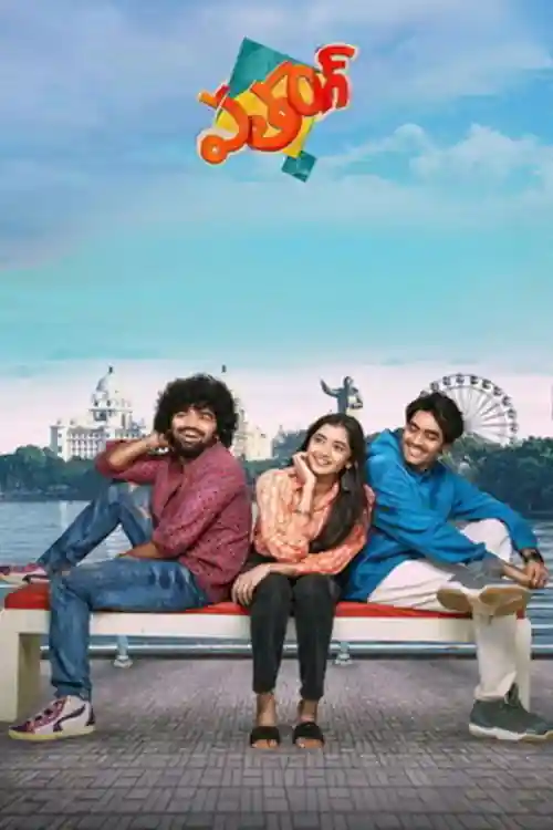 Patang 2025 WEB-DL UNCUT Hindi Dual Audio ORG Full Movie Download 1080p  720p  480p Watch Online Free bolly4u