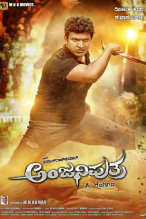 Anjaniputhra 2017 HDRip 450MB UNCUT Hindi Dual Audio 480p Watch Online Full Movie Download bolly4u