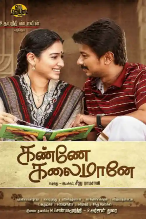 Kanne Kalaimaane 2019 HDRip 900Mb Hindi Dual Audio 720p Watch Online Full Movie Download bolly4u