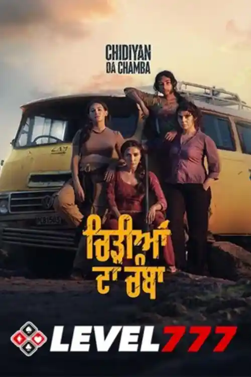Chidiyan Da Chamba 2023 HQ S Print Punjabi Full Movie Download 1080p 720p 480p Watch Online Free bolly4u Chidiyan Da Chamba 2023 HQ S Print Punjabi Full Movie Download 1080p 720p 480p Watch Online Free bolly4u