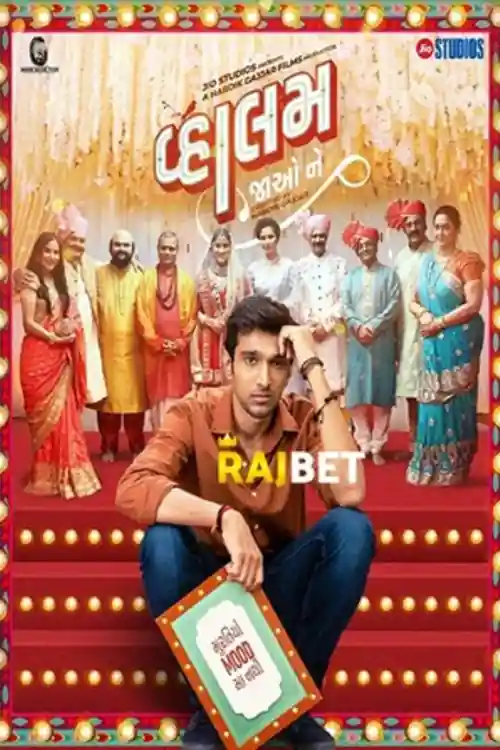 Vaahlam Jaao Ne 2022 HDCAM 800MB Tamil (Voice Over) Dual Audio 720p Watch Online Full Movie Download bolly4u