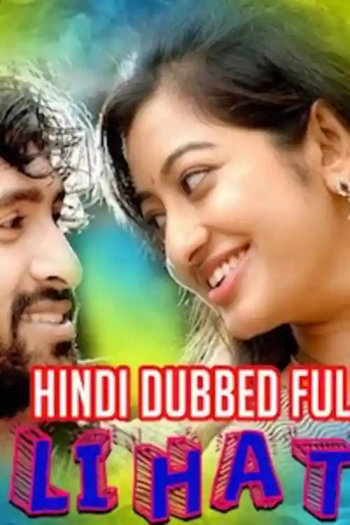 Goolihatti 2018 HDRip 350Mb Full Hindi Dubbed Movie Download 480p Watch Online Free bolly4u
