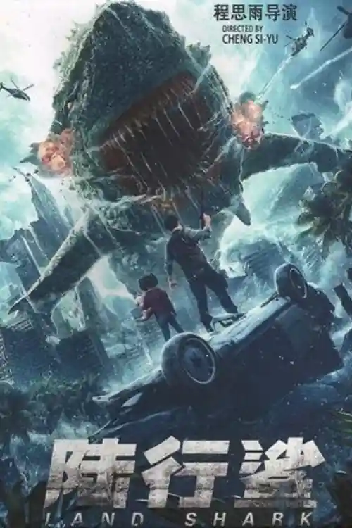Land Shark 2020 WEB-DL Hindi Dual Audio Full Movie Download 1080p  720p  480p Watch Online Free bolly4u